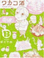 蜜桃影视在线观看综艺周末开麦封面